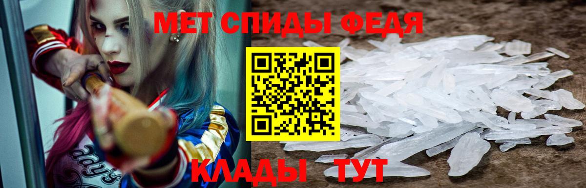 Джанкой  Amphetamine  блэк спрут tor  АМФЕТАМИН 97%  Вход с VPN 