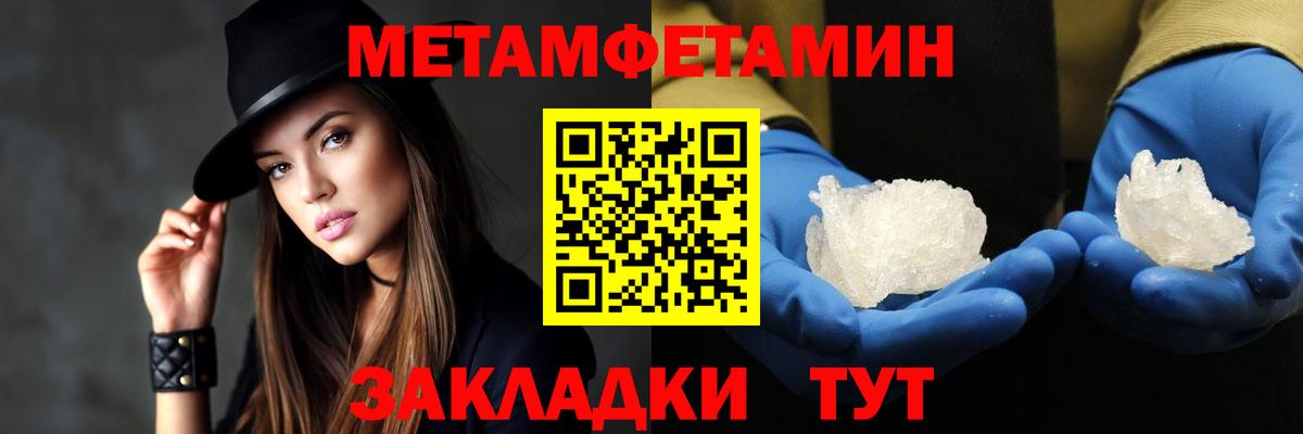 АМФ 97% Джанкой