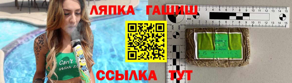 ГАШ Premium Джанкой