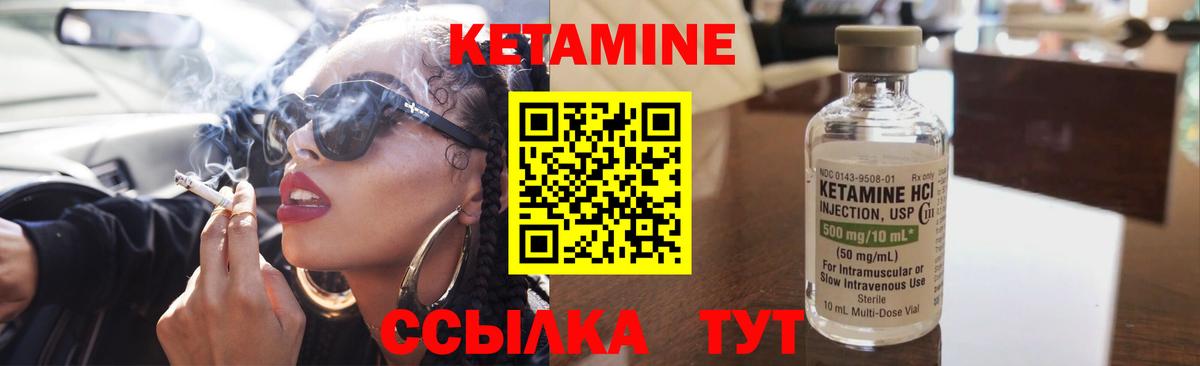 ОМГ ОМГ сайт  Вход с VPN  Джанкой  КЕТАМИН VHQ 