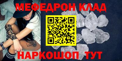 крисы Кунгур
