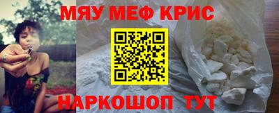крисы Кунгур