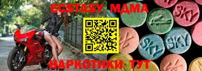 крисы Кунгур