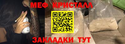 крисы Кунгур