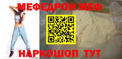 крисы Кунгур