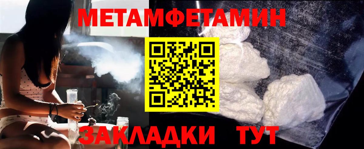 Метамфетамин Декстрометамфетамин 99.9% Джанкой