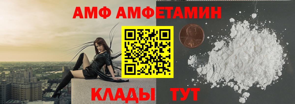 Каннабис  Джанкой  Alpha PVP СК   Гашиш  МЕФ кристаллы  Меф  Вход с VPN  ГАШ  КОКАИН 