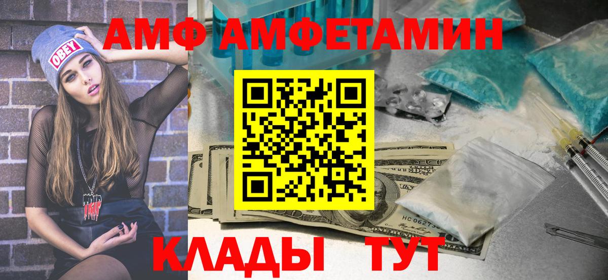 Первитин витя  Первитин витя  Вход с VPN  Джанкой 