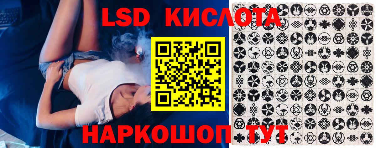 Марки N-bome 1500мкг  Вход с VPN  Джанкой 