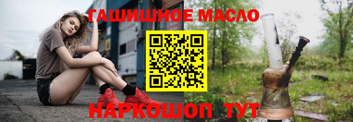 ТГК Wax Джанкой